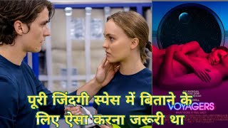 Voyagers Full movie explain in hindi  Hollywood sci fi movie in hindi  romantic movie in hindi [upl. by Ylrebmik]