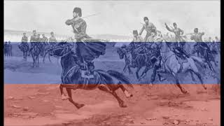 Russian cossack cavalry song quotThe cavalry was passing byquot [upl. by Uriia]