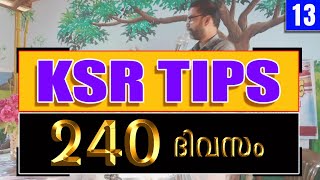 KSR TIPS 13  KERALA SERVICE RULES [upl. by Krongold]