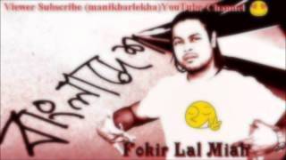 Bengali rap Lal miahSylheti anthem [upl. by Raychel]