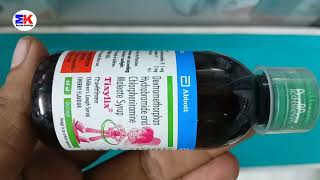 Tixylix Syrup  Tixylix Ls Junior Syrup  Tixylix Syrup  Tixylix Syrup Uses benefits dosage review [upl. by Innos]