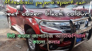 Mitsubishi Pajero Sport Car Japani Artificial Black Colour Seat Cover Mode Up Mitsubishi cars [upl. by Treb]