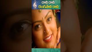 Nandamuri Nayaka Lyrics  Samarasimha Reddy  Balakrishna amp anjalazaveri [upl. by Tuorah303]