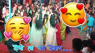 new gavthi song nonstop music🎶👯🔥👀👉cute girls💕tarpa Dans 🥰💃🕺 surya dj musical party🥁 [upl. by Lacey176]