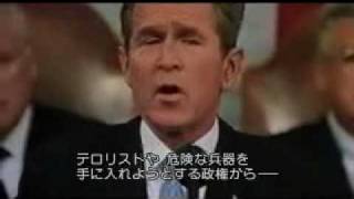 アメリカの戦争介入 [upl. by Adimra]