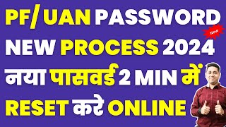 EPF password kaise forgot kare pf password change process 2024 PF UAN password forgot 2024epf esi [upl. by Haroppizt]