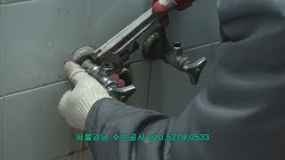 수도 배관 막음 제거 CAPPING PIPE 挡管道 [upl. by Smiley]