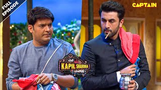 सुबह सुबह लोटा लेकर कहाँ चले कपिल और एनिमल रणबीर कपूर  Best Of The Kapil Sharma Show  EPISODE 54 [upl. by Doti]