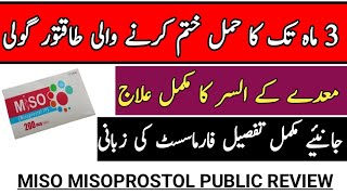 Miso 200mcg tablet uses in Urdu  misoprostol 200mcg tablet benifit  Miso tablet sideeffects [upl. by Enimassej652]