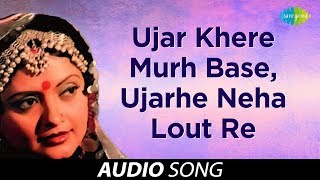 Ujar Khere Murh Basen  Haryanvi Song  Vijaya Mazumder [upl. by Atem]