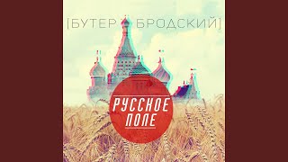 Вичхаус лобня feat Мц Лучник [upl. by Vocaay927]