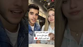 مواصفات فارس احلام انس 🤤🙈 youtube اكسبلور [upl. by Aya298]