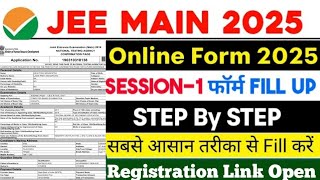 How To Fill JEE Mains Application Form 2025✅ JEE Mains Registration 2025Jee Main Form Filling 2025 [upl. by Ysle]