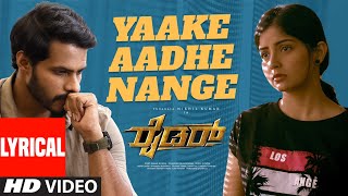 Yaake Aadhe Nange Lyrical Video Song  Rider  Nikhil Kumar Kashmira  Arjun Janya [upl. by Llednor]