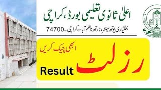 HSC Part 2 Pre Engineering Result 2024 BIEK Karachi Out  BIEK Result 2024 Check by Roll No [upl. by Rosamond512]