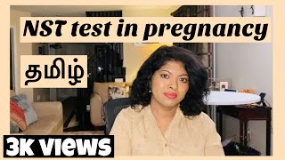 NST test in pregnancy Tamil Non stress test in pregnancy  Non stress test during pregnancy Tamil [upl. by Aralc10]