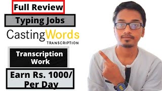 Earn Rs 1000Per Day  CastingWords Test  New Online Jobs  Work From Home  Typing Jobs [upl. by Drawets163]