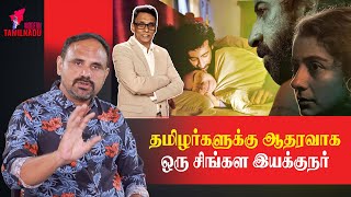 இராமாயணத்தைக் கேள்விக்குள்ளாக்கும் சிங்கள சினிமா  Paradise  cinema review  Suguna diwakar [upl. by Eeldarb]