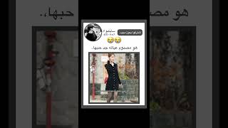 سايكو fanboy fypシ゚viral عالمالوهم k عالمالفيك explore blackpink فانبوي jungkook shorts [upl. by Drauode]