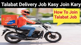 How to join Talabat Food delivery Job  Ab ap bhee Talabat food delivery main job mil skti ha [upl. by Eissel]