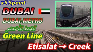 5x DUBAIMETRO الخط الأخضر Green Line Etisalat→Creek ドバイメトロ・グリーンラインアフダル線 全区間 [upl. by Wilone]