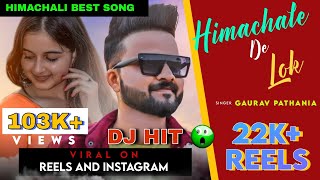 HIMACHALE DE LOK  LATEST PAHADI SONG 2021  DJ SONG  GAURAV PATHANIA  FRONTLINE FILM  LOK GEET [upl. by Ettenay]