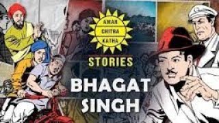 Bhagat Singh story in Hindi video motivation viralvideo [upl. by Aicila255]