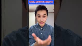 How to encourage you can do it in Korean language southkorea koreanlanguagechannel learnkorean [upl. by Aziza]