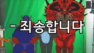 메추리 오남매 디아블로 [upl. by Anomar]