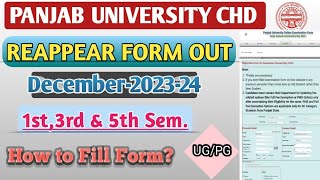 Panjab University CHD Reappear Form OUT for December2023  1st3rd amp 5th Sem  How to fill form [upl. by Aicinet]