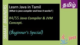 Java Compiler JVM Explanation  Java in Tamil 2018  Easy Java Tutorials For Beginners  04 [upl. by Hoes]