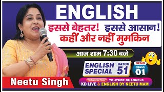 ENGLISH इससे बेहतर  इससे आसान  कहीं और नहीं मुमकिन  ENGLISH SPECIAL 51  Demo 01  By Neetu Mam [upl. by Rosenthal889]