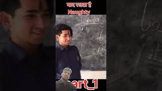 Amirtrt comedy 💪🤣toprealteam ranjeet Kumar entertainment world youtube [upl. by Ilime]