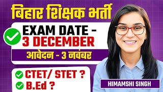 BPSC New Teacher Vacancy Notification Out Complete Information by Himanshi Singh [upl. by Anoved319]