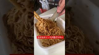 アメリカ在住者が日本のインスタント焼きそばを食べてみたペヤングやきそば 一時帰国 [upl. by Littlejohn]