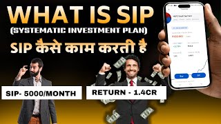 How to do SIP  systematic investment plan  what is sip investment in hindi [upl. by Iral]