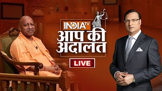 CM Yogi in Aap Ki Adalat LIVE चुनाव जीतने के लिए रणनीति कैसे बनाते हैं CM Yogi   Rajat Sharma [upl. by Enilekaj]