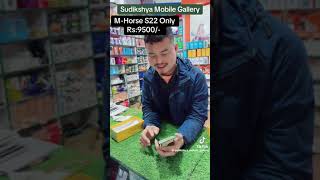 MHorse S22 464 Best Cheap Price Smart Phone ReviewampSale Service Sudikshya Mobile Gallery Tikapur [upl. by Katharina]