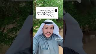 إذا قطعت الاشارة علشان وراك الدفاع المدني او الاسعاف هل عليها غرامة ؟ المحامي  زياد الشعلان [upl. by Lua202]