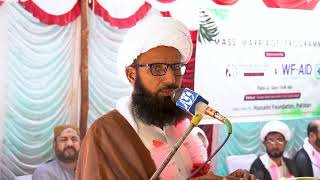 Maulana Moosa Raza Jaskani  Mass Marriage Programme  Jampur Pakistan [upl. by Ruprecht]