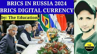 Brics  BRICS Digital Currency  Digital money  Brics 2024 [upl. by Muns]