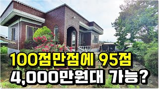 착한가격에 완주군청5분거리의 가성비좋은 주택으로 벽돌구조의 튼튼한 집 [upl. by Enahs]