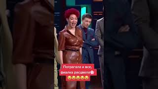 Коротко о мужчинах 🤣😆😂🔥 потрогала и все фиалка расцвела 🤣💥🔥 [upl. by Yemane]