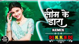 cg song remix ‼️ Neem ke Dara le chiraiya bole CG song new 2024 dj k k s dj 🥰🔊 [upl. by Etnovaj]