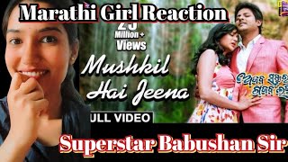 Mushkil hai Jeen Song  Babushan Mohanty  Odisha [upl. by Aileme]