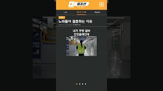 쿠팡알바 후기 야간알바하면서 리얼 알게되는 노비들의 감정 [upl. by Ylelhsa]