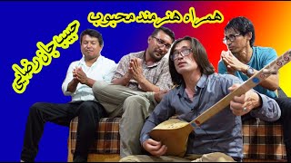 دمبوره نوازی با حبیب جان رضایی  همراه هنرمند خوش صدا  حبیب رضایی habib rezaie  afghan music [upl. by Fregger]