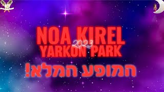 Noa Kirel Park Yarkon Roblox idproductions🌙 [upl. by Ahsenav]