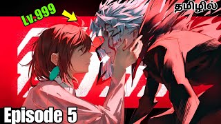 Dandadan Episode5 in Tamil  Anime boy Anime in tamil Ep6 [upl. by Haela]