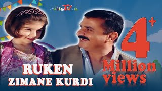 روكه‌ن زمانێ كوردی  RUKEN ZIMANE KURDİ [upl. by Neik385]